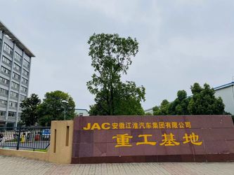 중국 JAC HEAVY DUTY IMPORT&amp;EXPORT CO.,LTD